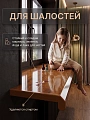 Подоконник Данке Премиум бруно глянец