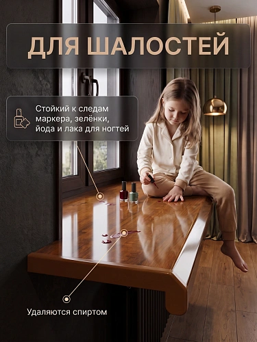 Подоконник Данке Премиум бруно глянец