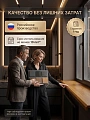 Подоконник Данке Комфорт дуб матовый