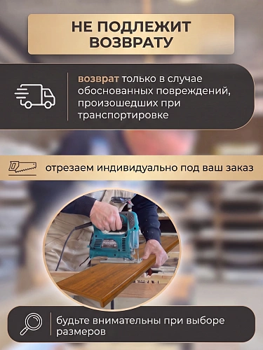 Подоконник Данке Премиум бруно матовый