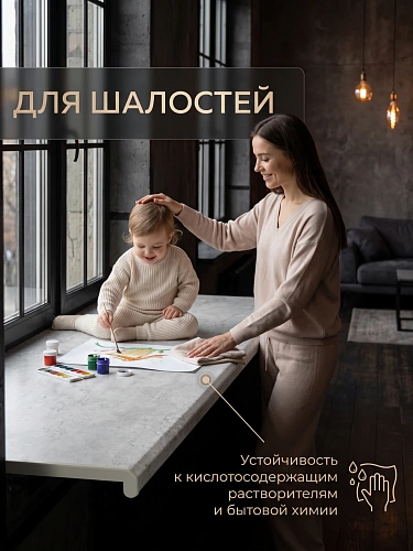 Подоконник Данке Премиум лофт матовый
