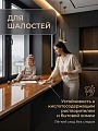 Подоконник Данке Премиум бруно глянец