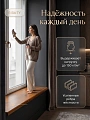 Подоконник Данке Премиум бруно матовый
