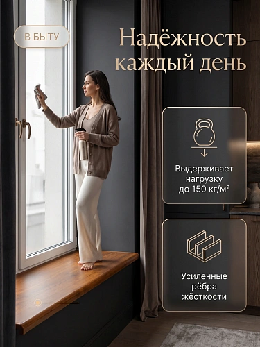 Подоконник Данке Премиум бруно матовый