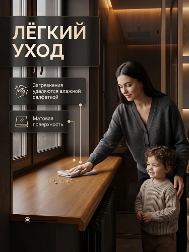 Подоконник Данке Комфорт дуб матовый