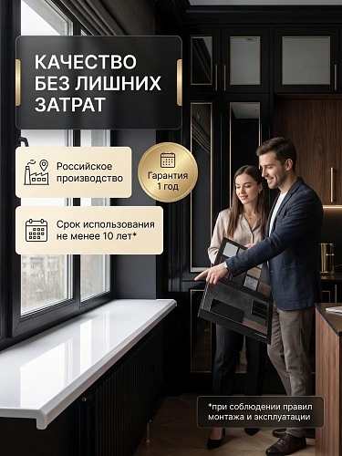 Подоконник Данке Комфорт белый глянцевый