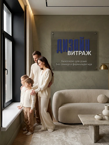 Подоконник Витраж Дизайн Белый