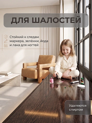 Подоконник Данке Премиум венге глянцевый